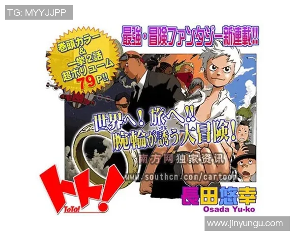 Paraboy的成长之路：从普通少年到和平精英顶尖选手的传奇经历