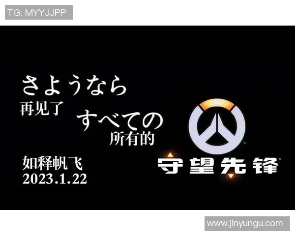 在守望先锋2的战场上投降吧因为外面全是我的队友们