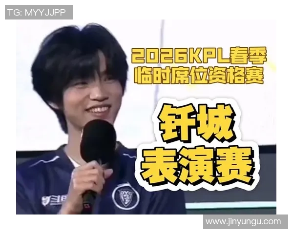 KPL临时席位赛火热来袭新军团队全力冲击荣耀之巅