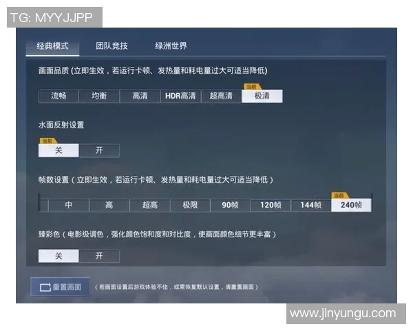 手机设备适配与优化在和平精英中的重要性与实践策略探讨 手机设备适配与优化在和平精英中的重要性与实践策略探讨