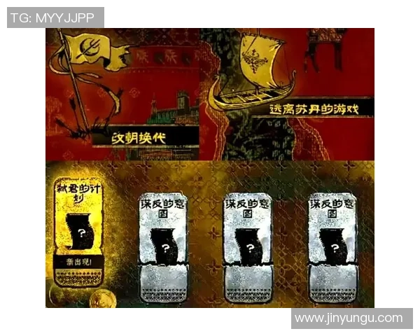 探索游戏中的历史文化与虚拟世界中的考据精神之旅