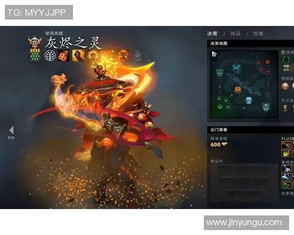 瞬间化敌为灰烬！DOTA2中伤害爆炸的终极技能解析