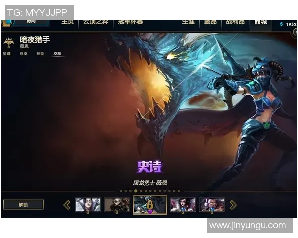 史诗级团战震撼全场，英雄联盟再创辉煌战绩！