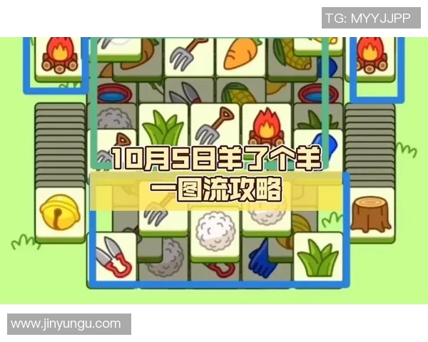 羊了个羊为何能迅速走红是偶然现象还是设计心理学的成功应用